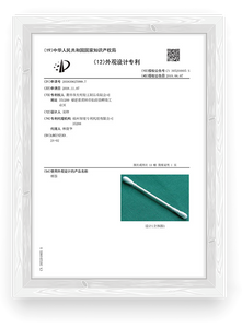 certificate of organic&nbsp;ear cleaning swabs